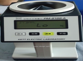 谷物水分測量儀PM-8188-A