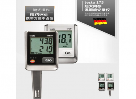 testo 206-pH1 pH酸堿度/溫度測量儀